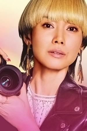Picture of Miki Nakatani