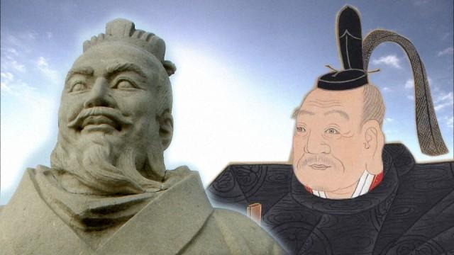 家康が師とした王 〜漢・初代皇帝 劉邦〜