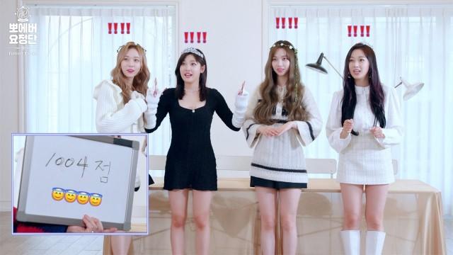 원래 요정들은 점 만점에 14점 | 뽀에버 요정단 #3