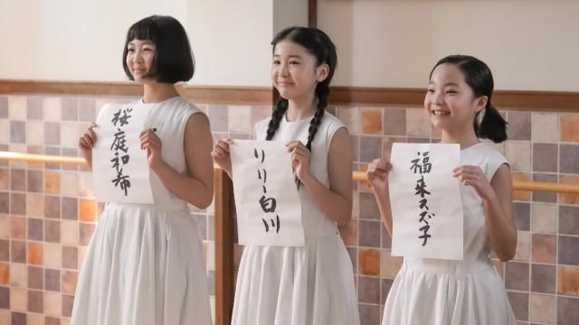 第2週「笑う門には福来る」 (10)
