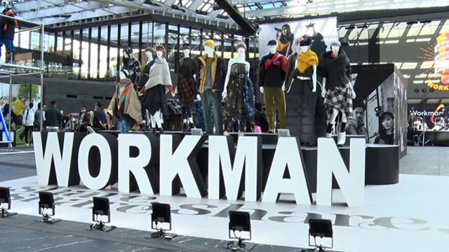 ワークマン新たなる挑戦！ ～100年勝つ闘い方～