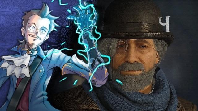 "LucigNOlo", Lies of P Blind Run - Lo Spirito dei Souls VII [4]