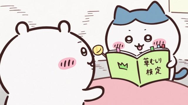 勉強会／再試験