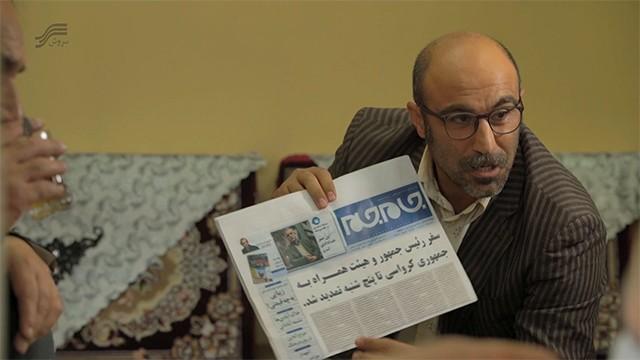 قسمت پنجم 