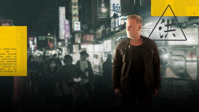 Im Schattenreich der chinesischen Triaden.