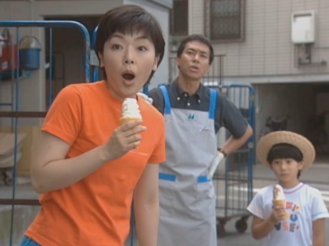 結婚する運命の人