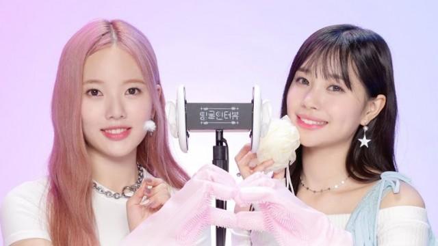 Soft rubber glove sound & ear massage ASMR full Ver.| Weekly Soojin & Jihan | [Tingle Interview]