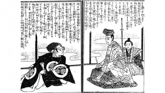 ～安土桃山時代～#86 「関白・豊臣秀吉誕生！第一次上田合戦・禁中大茶会ほか」