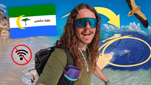 senza elettricità, senza internet e senza bagno sperduti in PARADISO!