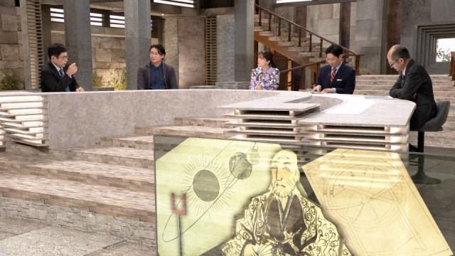 天のことわりを見抜け!〜渋川春海 改暦への挑戦〜