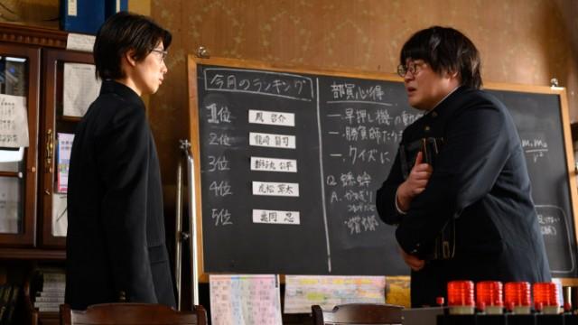 Episode 6