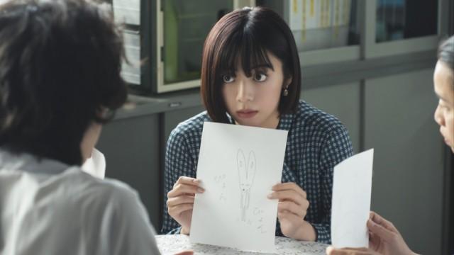 Episode 2