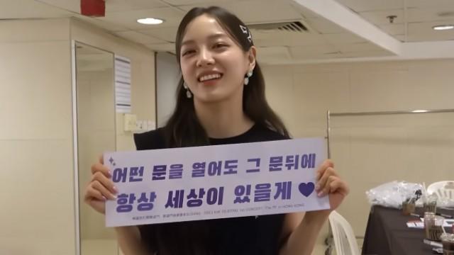 EP.80 'The Door' Overseas Tour Behind (1)