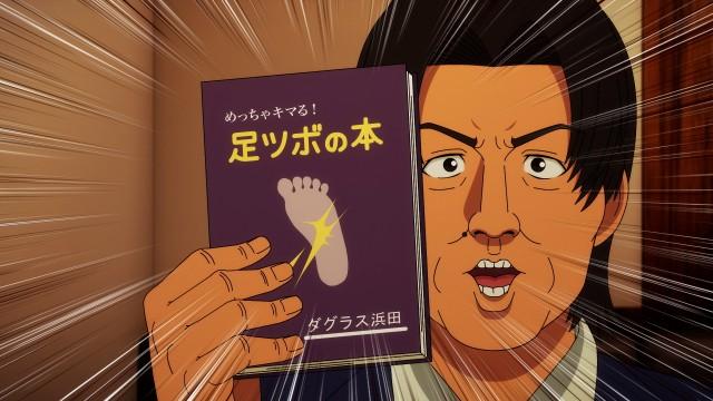 Get on the Good Foot / Talkin` Loud and Saying Nothin` / My Funny Valentine