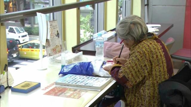 消印有効 24時間マンモス郵便局