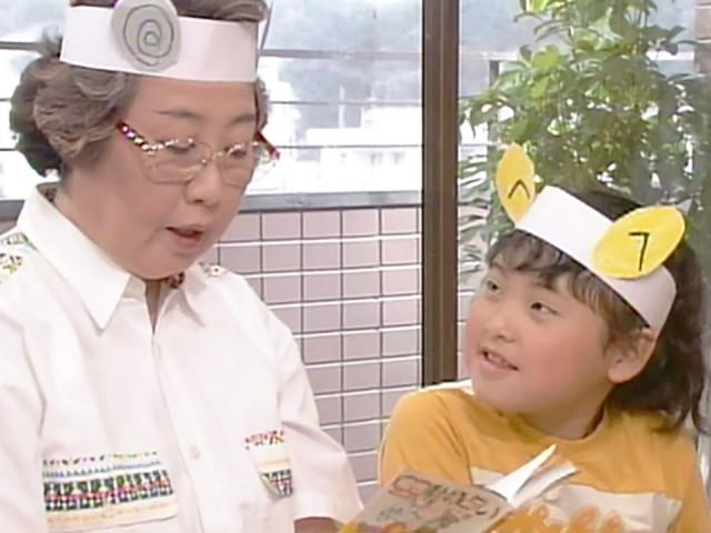 五つの個性