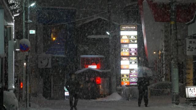 秋田川反 雪の酒場街