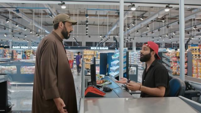 الكيشر شاهين