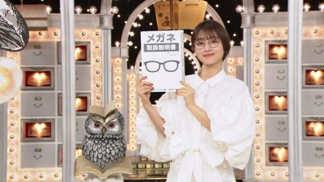 楽ちん!「メガネ」のトリセツ
