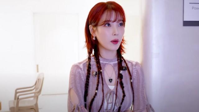아이유 드디어 주제 파악! 상암행 특급열차 탑승