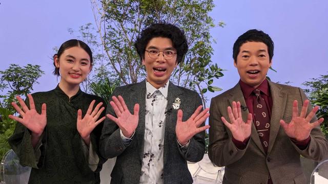 俳優で彫刻家の片桐仁が創作のヒントを求め個展を開いた台湾へ!!