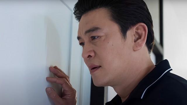 ตอนที่ 19
