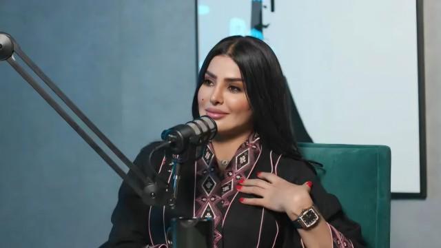 ريم عبدالله