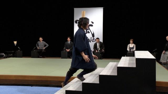 二足歩行を極める