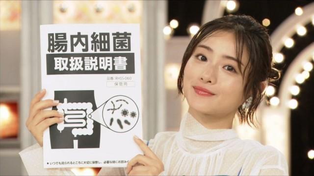 改訂版・腸内細菌★新育菌カードで健康&老化防止