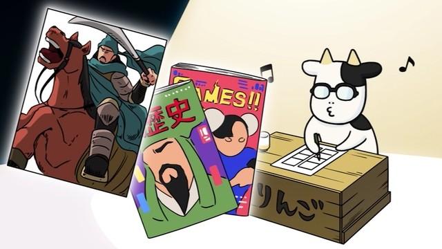 Arakawa the Manga Artist, Part 1