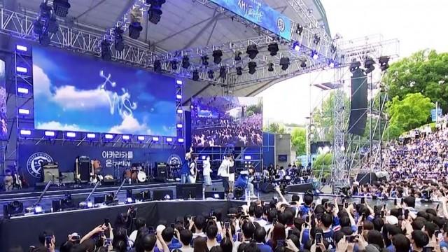 TWS 'Plot Twist' Stage Cam @ 2024 YONSEI AKARAKA 