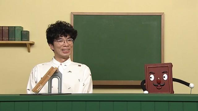 ピタゴラ工作スペシャル