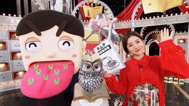 うまみ爆上げ!キムチの真実★見れば得する裏技連発SP
