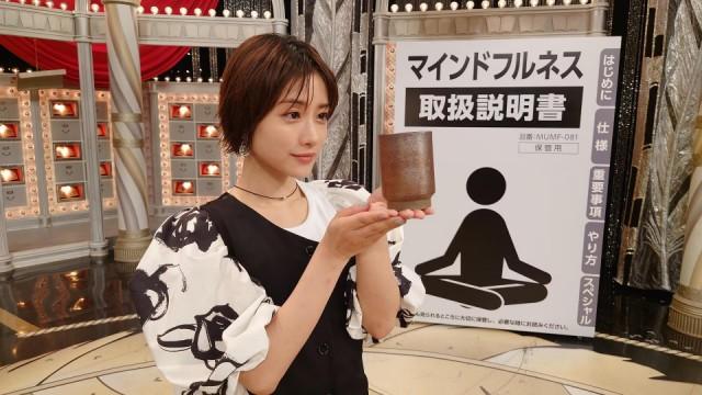 さらば!イライラ不安「新・めい想」のトリセツ