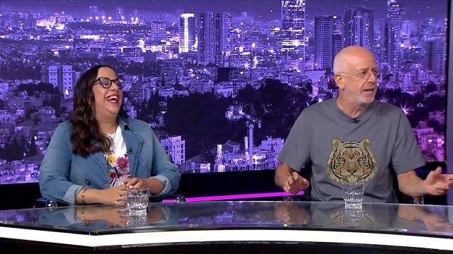 Episode 23