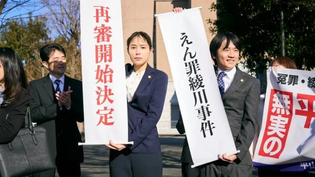 正義という名の罪