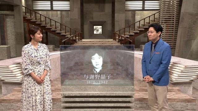 我は女の味方ならず 〜情熱の歌人・与謝野晶子の“男女平等”〜