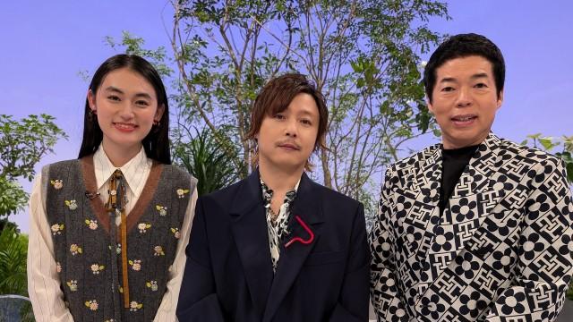 堂本剛がありのままの自分で居られる故郷・奈良へ!自身の原点を辿る