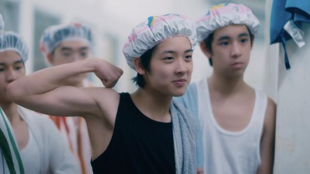 ปุณณ์-เอิ้น