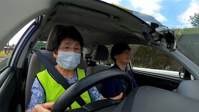 あなたの運転見守ります ～シニアドライバー新時代～