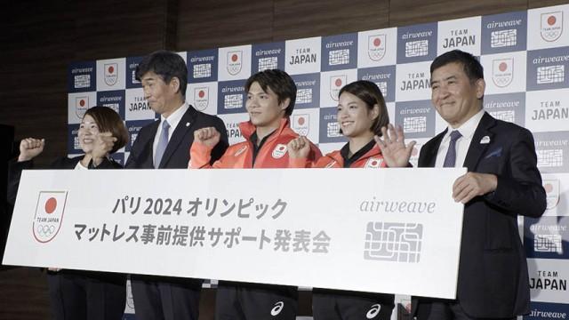 パリで勝つ！そしてロスへ 〜日の丸メーカーに秘策あり〜