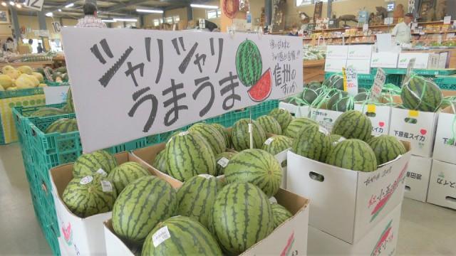 長野 伊那谷の産直市場