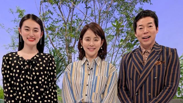 石田ゆり子がパリへ!MC八木莉可子が番組卒業SP&新MC発表!