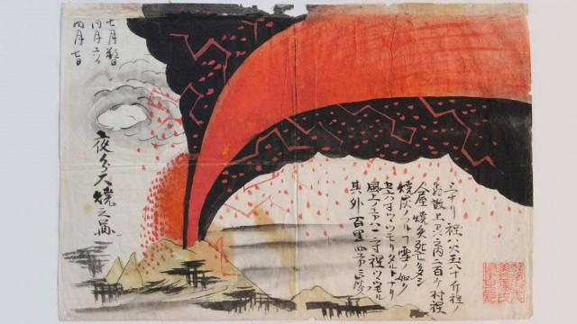 ～江戸時代～#127「田沼全盛期！浅間山大噴火と天明の大飢饉」