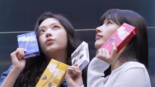 PEPERO Behind