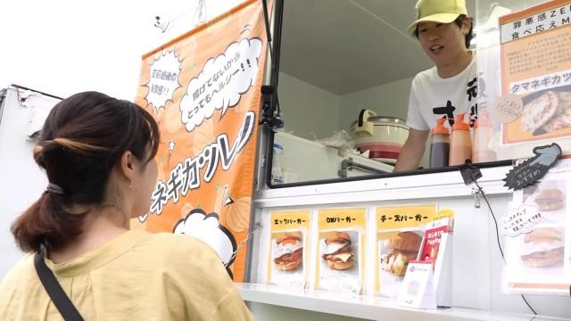 東京キッチンカー物語～25歳 夢を乗せた行き先～後編
