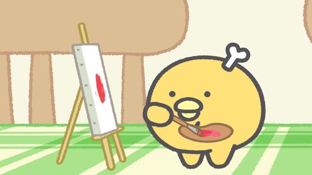 Paint and Petapeta