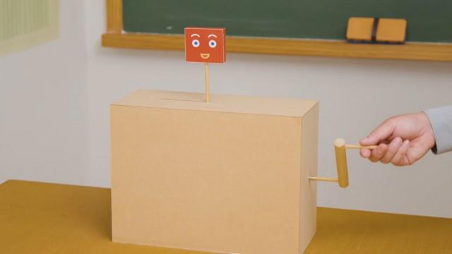 「そうぞうしてみようスペシャル」