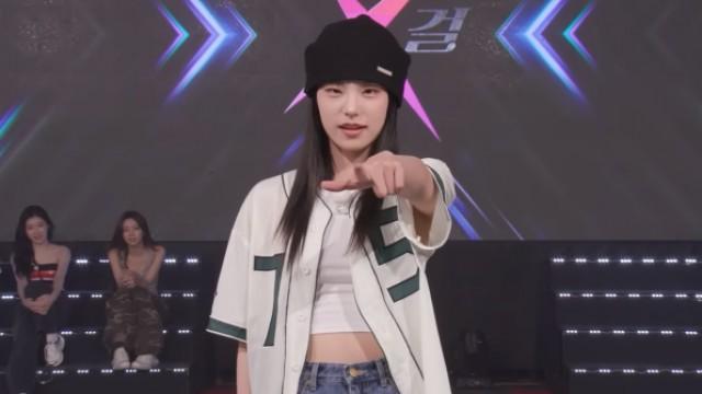 EP.01 Love Thursdays! ITZY's X Girl!