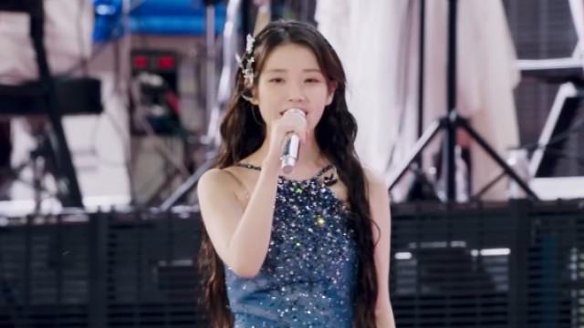 아이유 즉위하다